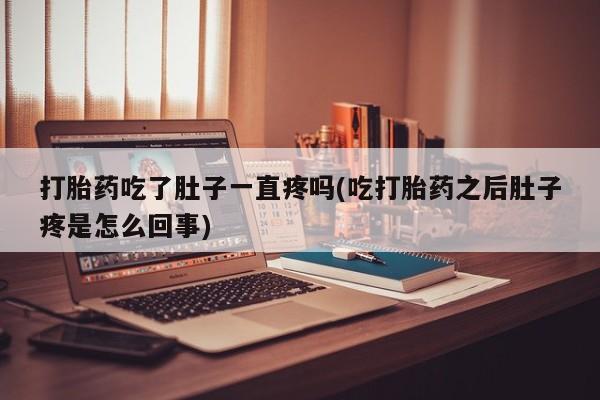 米非司酮片微信下单联系方式动态 第50页