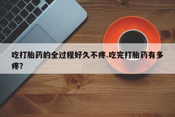 米非司酮片微信下单联系方式动态 第151页